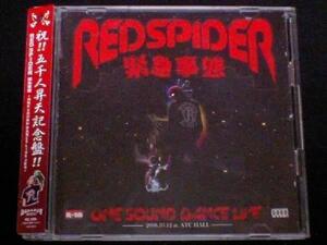 ライブ2CD◆[RED SPIDER/緊急事態 2K8]◆MIGHTY CROWN INFINITY16 BARRIER FREE JAM ROCK BURN DOWN SUNSET THE PLATINUM SOUND