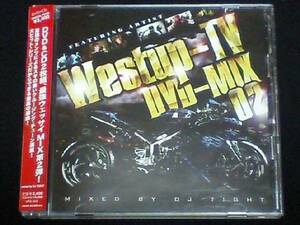 [WESTUP-TV DVD-MIX02]DS455AK-69EL LATINO&Ms.OOJA詩音DJ☆GO大地GIPPER MONA AKA SAD GIRL DAZZLE4LIFE KOZ S.T.M CRAY-G N.C.B.B.PMX