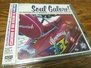 ☆新品・廃盤 V.A. SOUL GALORE ! ～THE NORTHERN SOUL OF BRUNSWICK　日本語帯・解説付輸入盤