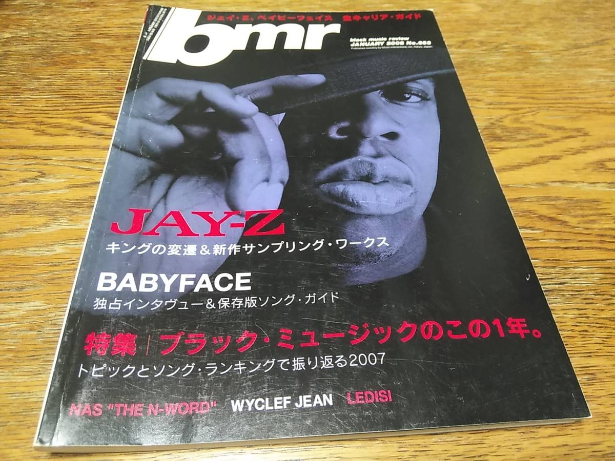 2023年最新】Yahoo!オークション -black music review(本、雑誌)の中古