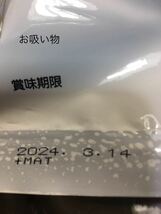 永谷園【業務用】お茶漬け詰合せ 50袋入、【業務用】松茸の味 お吸い物 50袋入_画像9