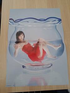 松井玲奈ポスター.R5.10