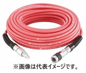 MAX マックス 高圧用 プレミアムやわすべりほーす 内径5.0mm×長さ20m (AH96474) HH-5020S2 エアホース 建築 大工 造作 内装 釘打機 等