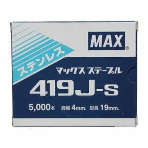 MAX 4J Staples 419J-S TA-20A/422J CUON TA-35FP/425J Interior TA-325/4J TA-225/425J TA-225C/425J TA-225LU/4J HA-R25 и т. Д.