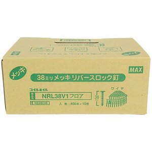 マックス ＭＡＸ ワイヤ連結釘 内装フロア用 10巻入 NRL38V1 フロア 対応 機種 HN-50 CN-450S(FP) CN-550S(FP)