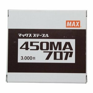 マックス MAX ４ＭＡフロアステープル 450MA フロア 対応機種 HA-50F1/4MA HA-50F1(D)/4MA フロア 大工 建築 建設 内装 フローリング