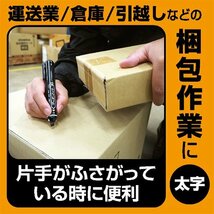 ゼブラ ZEBRA マッキーノック太字 赤