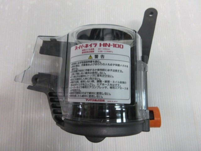 2025年最新】Yahoo!オークション -max hn-100の中古品・新品・未 2025年最新】Yahoo!オークション -max hn-100の中古品・新品・未