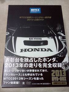 DVD12枚組！　WTCC 世界ツーリングカー選手権2013 公認DVD 全戦 DVD-BOX