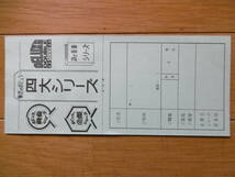 激安レア黒盤1点物!1969年?LP偉大なるソウルを歌う!JOHNNY RIVERS/ジョニーリバース/大チャンス買時!!!_画像9