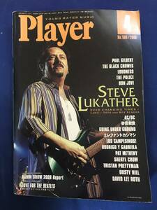 Player プレイヤー 2008年4月号 スティーブルカサー エレファントカシマシ デヴィッドリーロス ラウドネス ボンジョヴィ パットメセニー