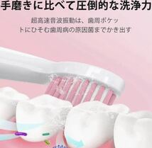 電動歯ブラシ 2本セット_画像2