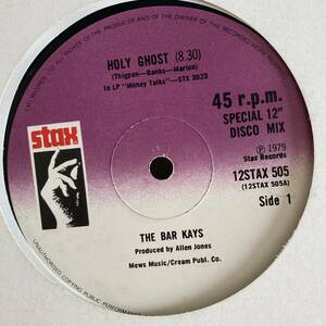 Bar-Kays - Holy Ghost 12 INCH