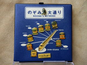 JR東海「のぞみ大通り」ピンバッチ12個組　ケース入り　AC886