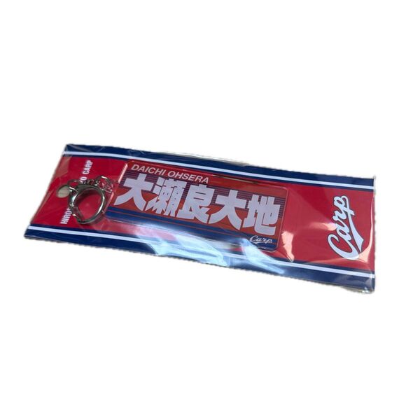 広島東洋カープ 大瀬良大地 アクリルキーホルダー