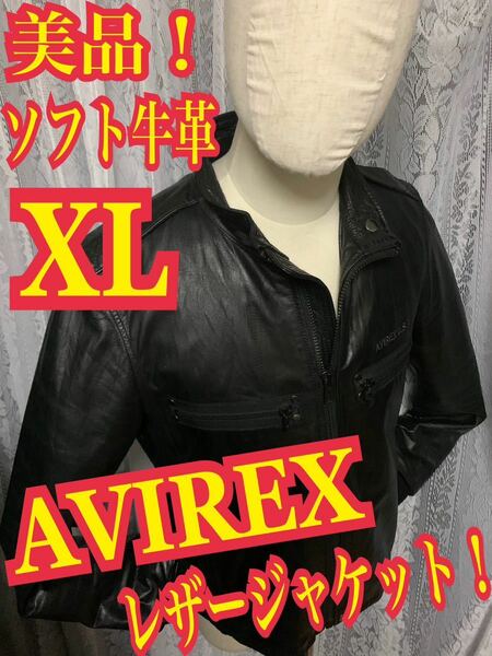 美品！AVIREX アヴィレックス　レザージャケット　牛革　本革　刺繍ロゴ　黒　XLサイズ