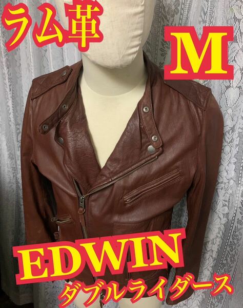 EDWINエドウィン　ダブルライダース　レザージャケット　ラム革　軽量　本革　ブラウン　M