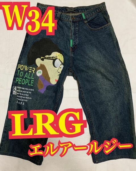 LRG エルアールジー　デニムパンツ　ジーンズ　デザインデニム　インディゴ　W34