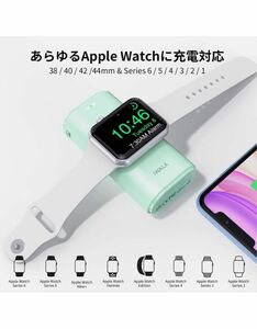 iWALK Apple Watch充電器 モバイルバッテリー ワイヤレス充電　緑 スマートウォッチ