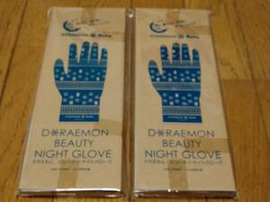 * Doraemon view ti Night glove 2 piece set Suits appendix gloves wistaria .F un- two male goods *