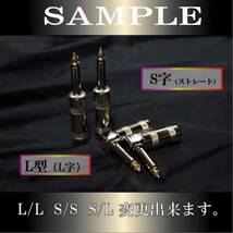 セール中OYAIDE オヤイデ G-SPOT パッチケーブル 【新品】_画像3