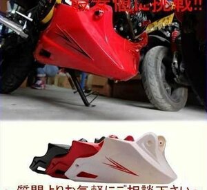 エンジン プロテクター アンダーカウル カバー ホンダ GROM