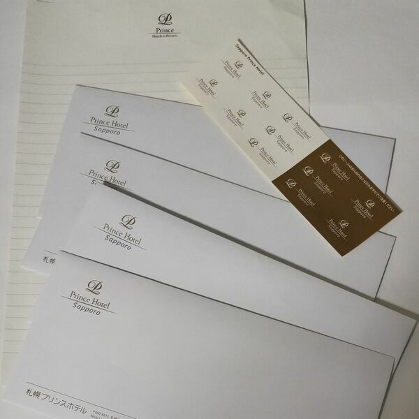 北海道　札幌プリンスホテル　便箋　5枚　封筒　4枚　シール