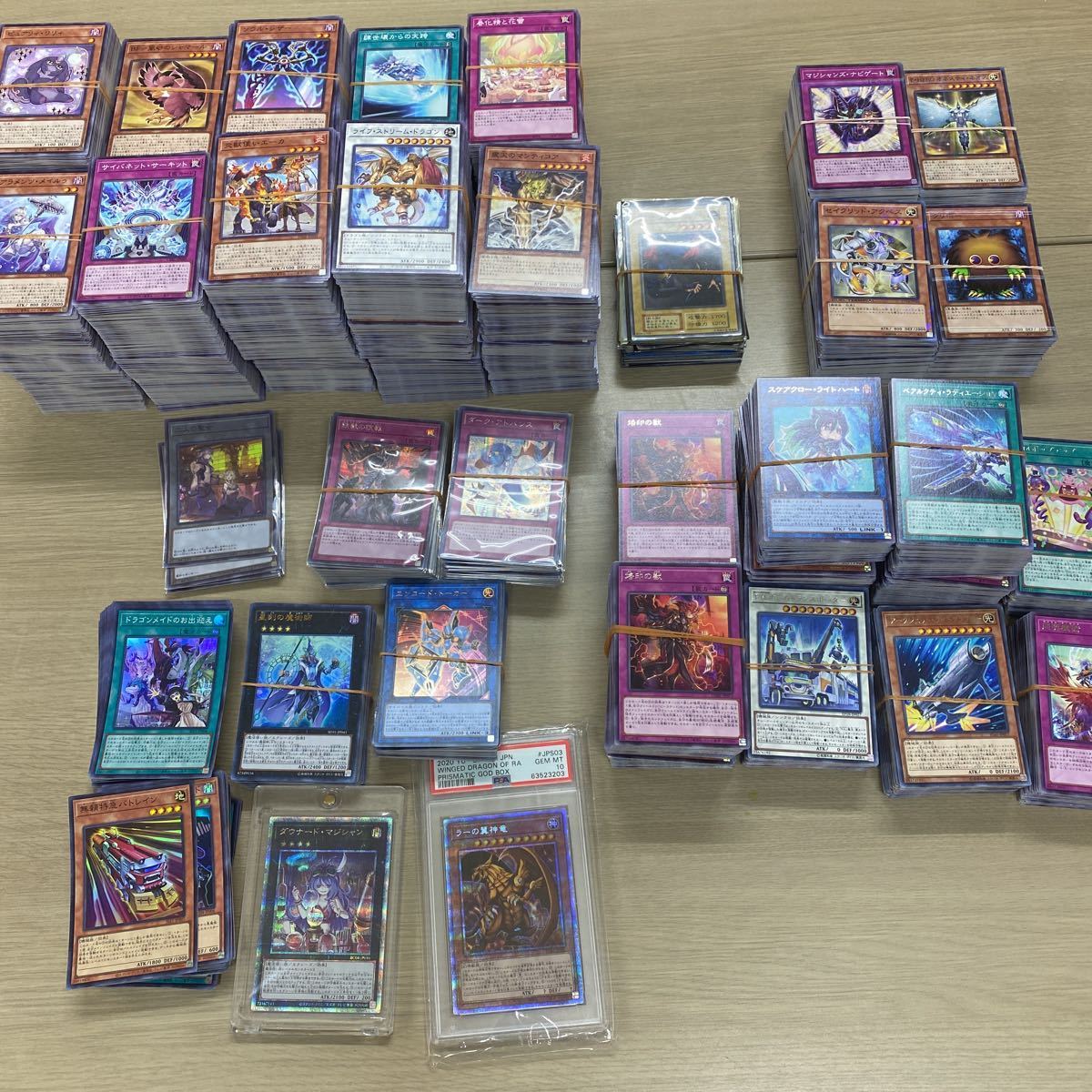 2023年最新】ヤフオク! - まとめ売り(遊戯王(コナミ) トレーディング