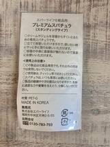 ☆未開封品 エバーライフ 薬用リンクルクリアクリーム 美・皇潤パーフェクト 50g + クレンジングウォッシュW 150mL 2点セット スパチュラ付_画像9