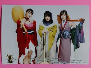 AKB48 第2回ユニットじゃんけん大会 残り物には福がある 井尻晏菜 西澤瑠莉奈 城恵理子 撮って出し 生写真 NMB48