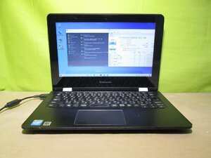 Lenovo Flex 3 80LX001TJP【Celeron N2840 2.16GHz】　【Win10 Home】 充電可 保証付 [86845]