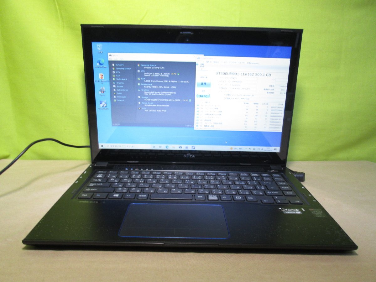 2023年最新】ヤフオク! -lifebook fmv(13インチ～)の中古品・新品・未