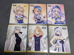 ☆クリアファイル☆ アズールレーン × CoCo壱番屋 注文特典 6枚セット　綾波 ラフィー Z23 エンタープライズ イラストリアス 他 /gd14