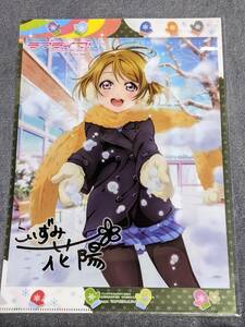 ☆クリアファイル☆ ラブライブ! 2nd Season　Blu-ray/DVD ゲーマーズ特典 非売品　南ことり　小泉花陽 /gd22