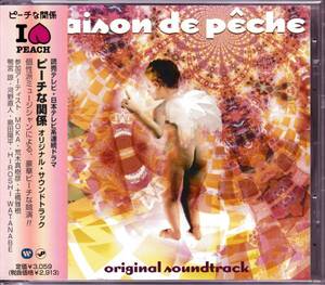 pi-chi. relation original * soundtrack | island rice field Youhei, duck .., earth ..., HIROSHI WATANABE (Kaito), Araki Makihiko, river . direct person, MOKA*