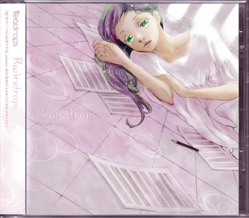 ○新品!ALLIUM PROJECT!「STIR UP CLUB EDITION」Taishi Nhato