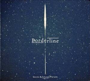 Gecko & Tokage Parade / Boderline | Gecko (Wataru Sato 佐藤航)