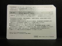 《金券》株主優待券 ANA：全日空 2023年11月30日ご搭乗分まで 1枚：番号通知の場合は送料無料_画像2