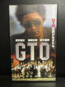 《VHS》レンタル版 「GTO」 反町隆史・藤原紀香・田中麗奈 ビデオテープ 再生未確認(不動の可能性大)