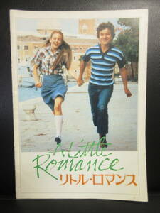 [ booklet ] pamphlet [ little * romance ] Diane * rain old movie. pamphlet * catalog book@* publication * old book 