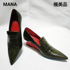 【極美品】MANA マナ ポインテッドトゥ・ローファー パンプス 36