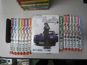 送料込み　彼女のカレラ 1-24巻 セット 麻宮 騎亜 MAA10-5-6