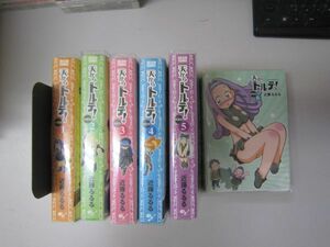 送料込み　[新装版]天からトルテ! 全6巻完結 　 近藤るるる MAA10-20-7