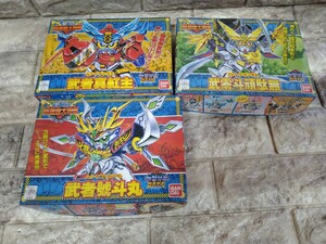 説明必読 未組立 BB戦士 SDガンダム 武零斗頑駄無 武者真紅主 武者號斗丸 SD戦国伝 超機動大将軍 ブレード マックス ゴッドマル