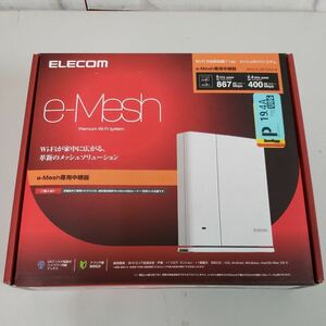 508y2803★エレコム メッシュ WiFiルーター 無線LAN 867 + 400 Mbps デュアルバンド 中継器単体 e-Mesh 日本メーカー WMC-S1267GS2-W