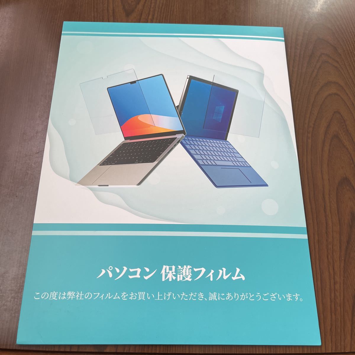 年最新ヤフオク! 覗き見防止 インチの中古品・新品・未使用品一覧