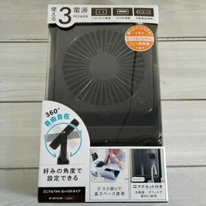 512y1525* Top Run do11cm compact desk fan magnet attaching . anywhere fan ( air flow 3 -step ) 3 power supply correspondence Brown SF-DF10 BR