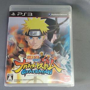 ps3「NARUTO―ナルト― 疾風伝 ナルティメットストームジェネレーション」 バンダイナムコエンターテインメント 