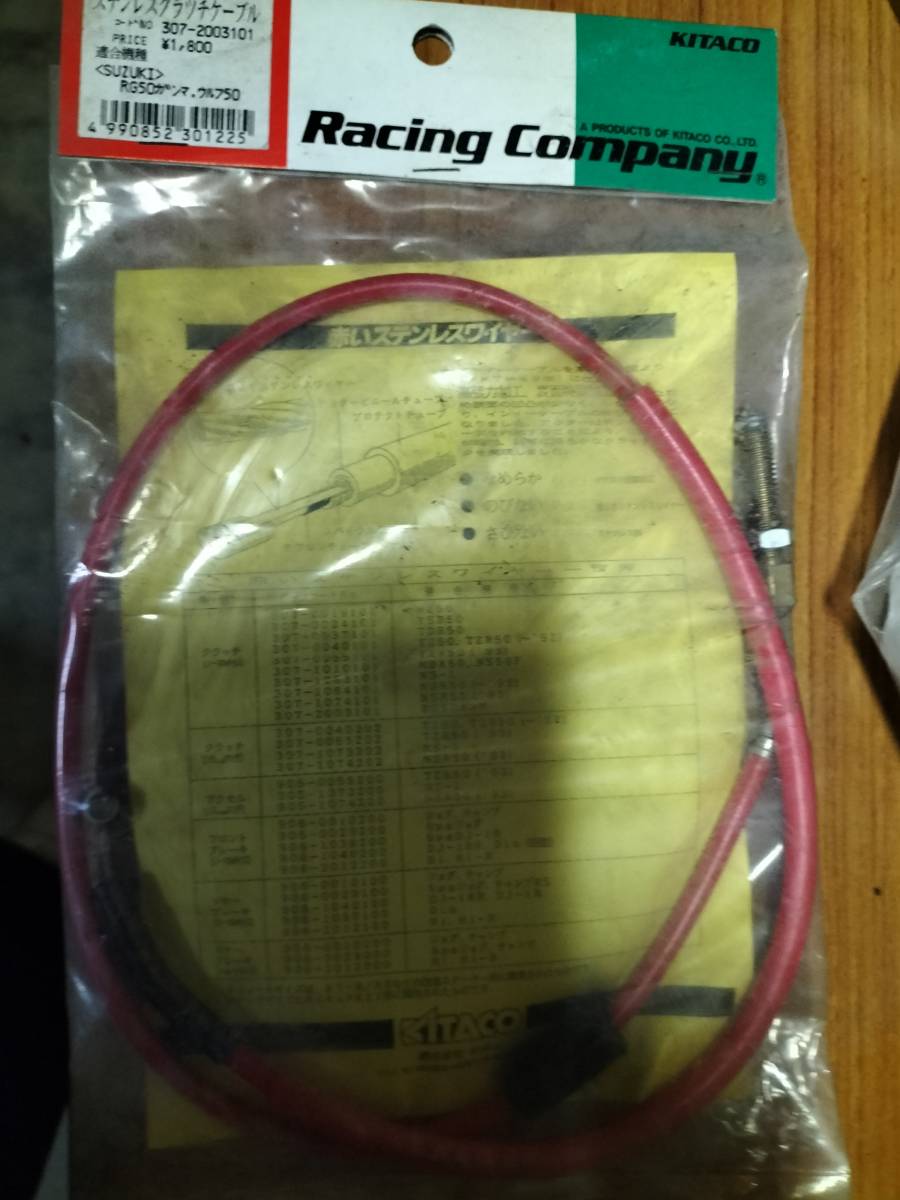 2023年最新】ヤフオク! - スズキ用(ハーネス、ワイヤー パーツ)の中古