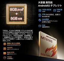 2A08b2H TECLAST T40S タブレット 16GB RAM (8+8拡張)+128GB ROM+1TB拡張可能 wi-fiモデル_画像2